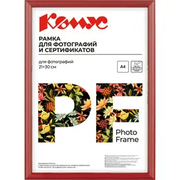 Рамка Комус (Attache) А4 21x30 см пластиковый багет 14 мм красная Рамка Комус (Attache) А4 21x30 см пластиковый багет 14 мм красная