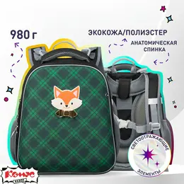 Ранец Комус Класс Basic Лисичка зеленый с двумя отделениями
