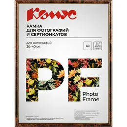 Рамка Комус (Attache) А3 30x40 см пластиковый багет 14 мм коричневая/золотистая