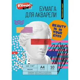 Бумага для акварели Комус Арт Студия А4 10 листов 160 г/м2