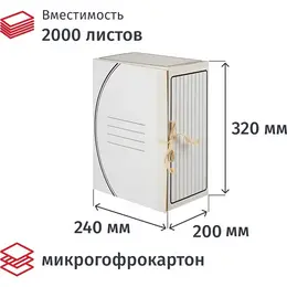 Папка на 2-х завязках самосборная Вертолет 200 мм микрогофрокартон до 2000 листов