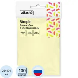 Стандартные