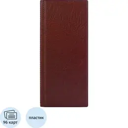 Визитница настольная