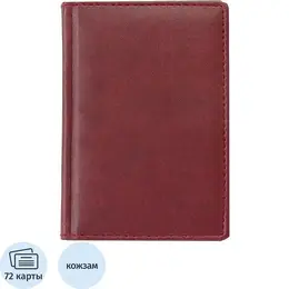 Визитница настольная