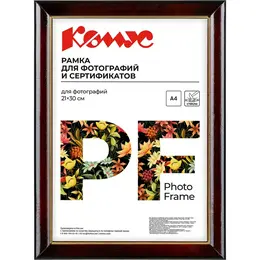 Рамка Комус (Attache) А4 21x30 см деревянный багет 25 мм коньяк Рамка Комус (Attache) А4 21x30 см деревянный багет 25 мм коньяк