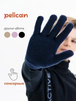 Перчатки Перчатки