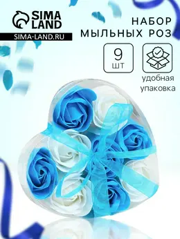 Мыльные розочки, синие и белые, набор 9 шт. Мыльные розочки, синие и белые, набор 9 шт.
