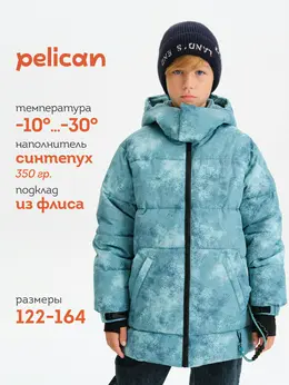 Куртка Куртка