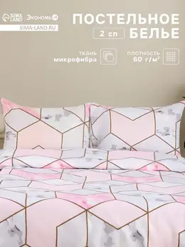 Постельное белье спальное