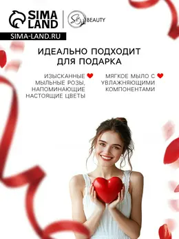 Мыльные розочки цветных оттенков и золотая роза, набор Мыльные розочки цветных оттенков и золотая роза, набор