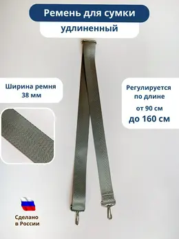 Ремень однотонная