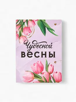 Ежедневник в мягкой обложке а6, 120 л