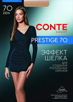 Колготки Conte PRESTIGE 70