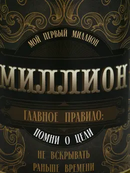 Копилка-банка металл Копилка-банка металл