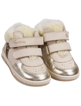 Ботинки Walkey