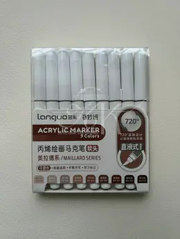 Набор маркеров акриловые Languo, 9 цветов, коричневые оттенки