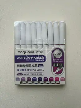 Набор маркеров акриловые Languo, 9 цветов, пурпурные оттенки