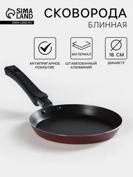 Сковорода блинная