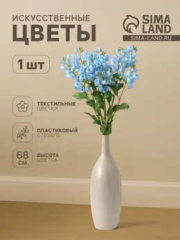 Цветы искусственные Цветы искусственные