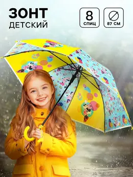 Зонт детский, 8 спиц, ø 87 см, минни маус Зонт детский, 8 спиц, ø 87 см, минни маус