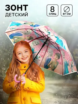 Зонт детский, 8 спиц, ø 87 см, холодное сердце Зонт детский, 8 спиц, ø 87 см, холодное сердце