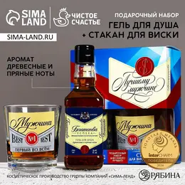 Подарочный набор