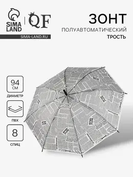 Зонт - трость полуавтоматический