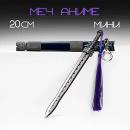 Макет оружия