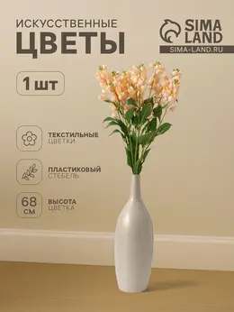 Цветы искусственные Цветы искусственные
