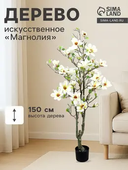 Дерево искусственное Дерево искусственное