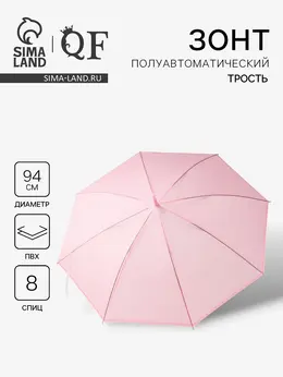 Зонт - трость полуавтоматический