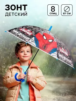 Зонт детский, 8 спиц, d=87 см, человек-паук