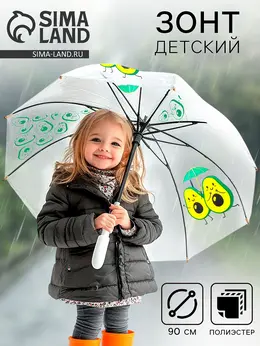 Зонт детский Зонт детский