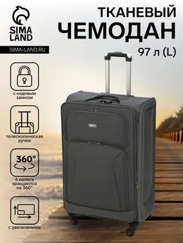 Чемодан на колесах большой 97 л (l), на молнии, с увеличением, кодовый замок, 4 колеса, серый