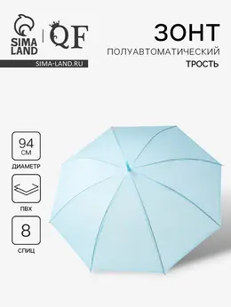 Зонт - трость полуавтоматический