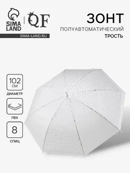 Зонт - трость полуавтоматический, 8 спиц, r=51/58 см, d=102 см, белый