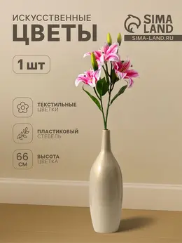 Цветы искусственные