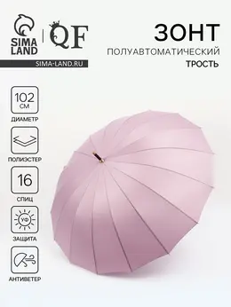 Зонт полуавтоматический