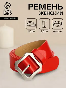 Ремень женский с винтом, 110×2.5 см, матовая классическая пряжка металл, красный