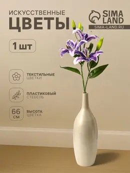 Цветы искусственные