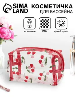 Косметичка женская