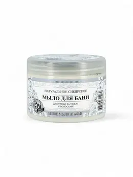 Мыло для бани белое рецепты бабушки агафьи для ухода за телом и волосами, 500 мл Мыло для бани белое рецепты бабушки агафьи для ухода за телом и волосами, 500 мл