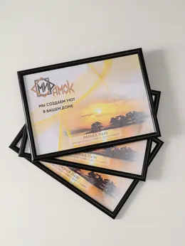 Набор фоторамок для фото 21×30 см vivo, 3 шт., (пластиковый экран), черный