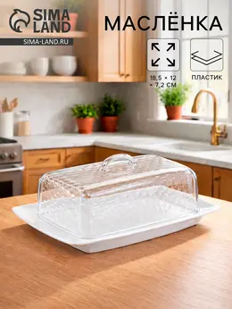 Масленка альтернатива Масленка альтернатива