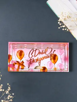 Купюрница подарочная, открытка Купюрница подарочная, открытка