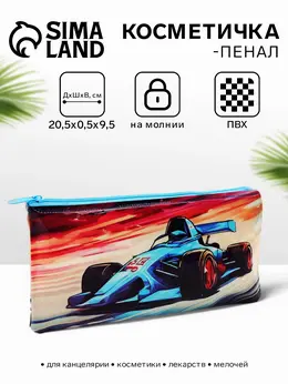 Косметичка-пенал на молнии