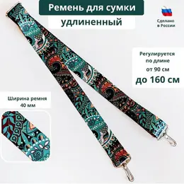 Ремень Ремень