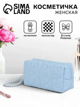 Косметичка женская Косметичка женская