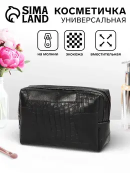 Косметичка one color, на молнии, искусственная кожа, черная