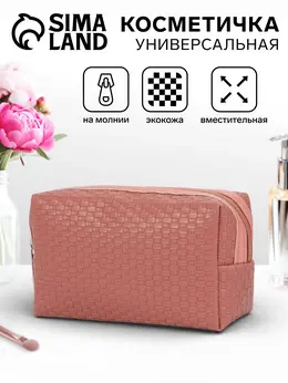 Косметичка универсальная, искусственная кожа, на молнии, темно-розовая